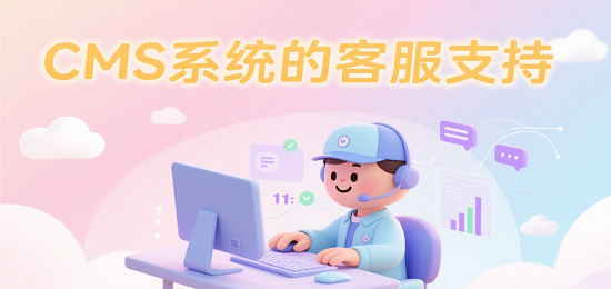 设计 CMS 系统插件图片 (3).png
