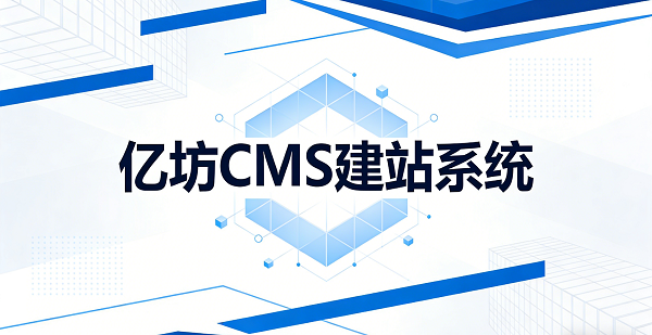 网站网页封面图 (3).png