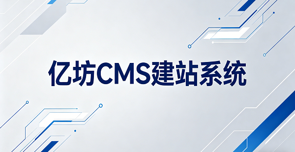 网站网页封面图 (1).png