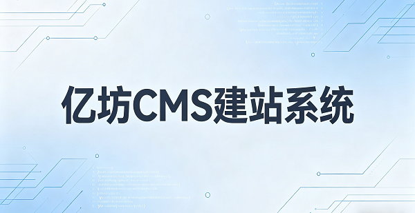 网站网页封面图 (4).png