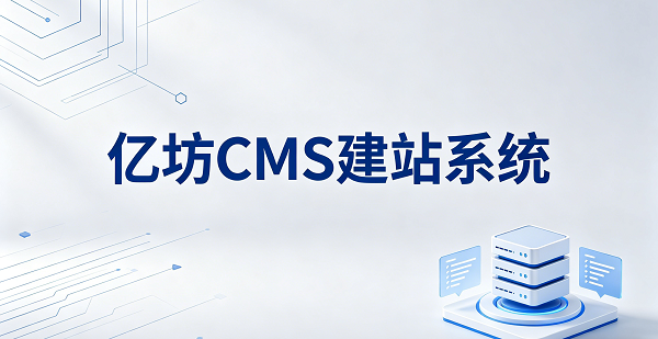 网站网页封面图 (3).png
