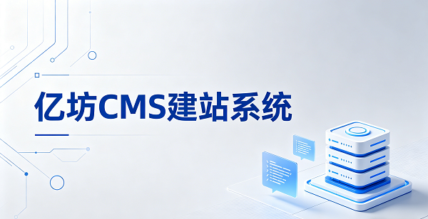 网站网页封面图 (5).png