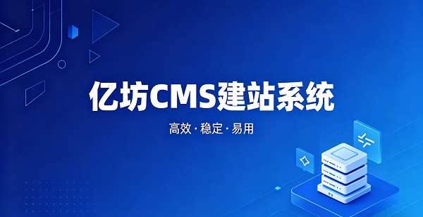 网站网页封面图 (4).png